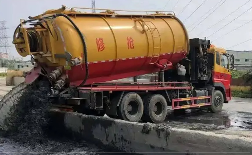渝中区污水池清理