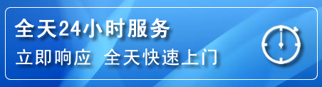 渝中区24小时管道清理电话