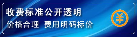 渝中区高压清洗管道怎么收费