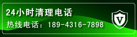 渝中区疏通下水管道电话