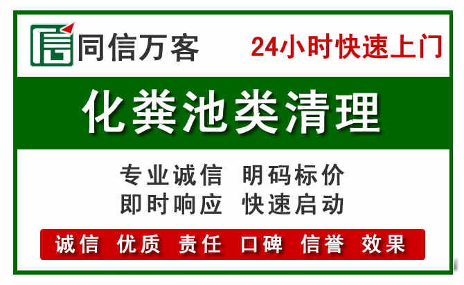 渝中区附近流动补胎电话.jpg