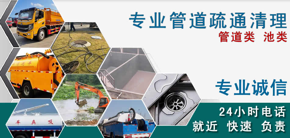 渝中区下水管道清理疏通