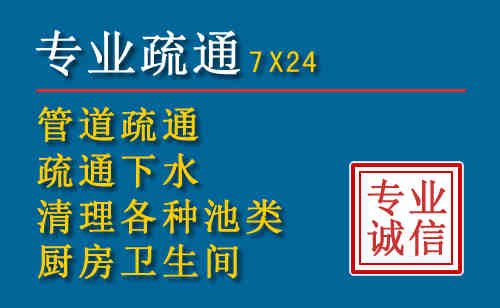 渝中区科技助力下的2026年夏季窨井管道疏通的新特点